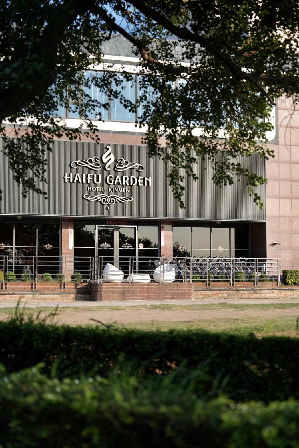 Haifu Garden Hotel Jinsha Exteriér fotografie