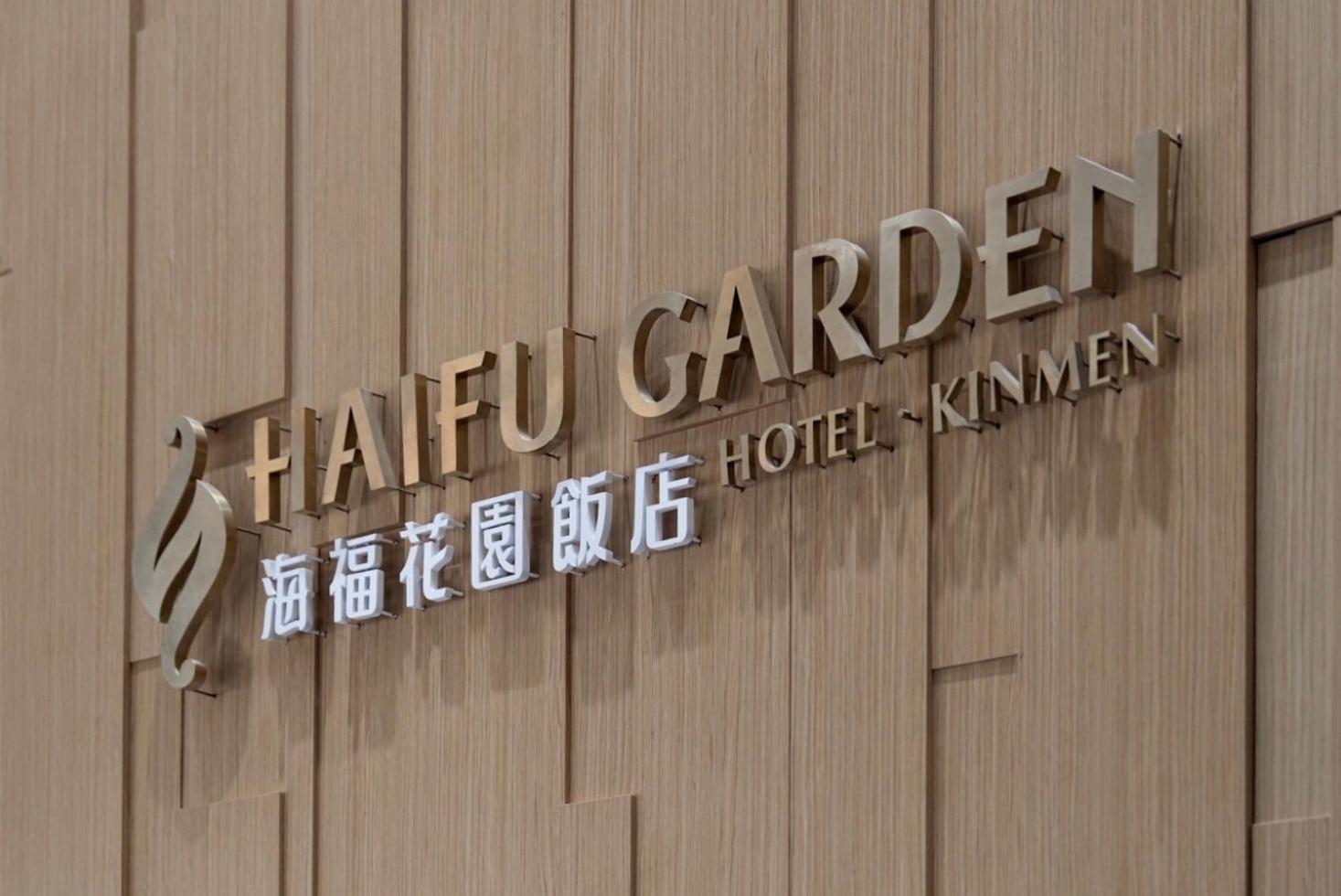 Haifu Garden Hotel Jinsha Exteriér fotografie